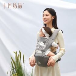 十月结晶 腰凳婴儿背带抱娃四季通用透气肩带多功能宝宝坐凳 青鸾灰