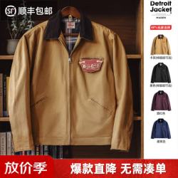 马登 工装 美式复古底特律猎装夹克 卡其色 L