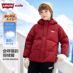 Levi's 儿童羽绒服男女童冬季保暖童装 草本红 130 /64