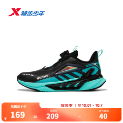 特步 星舰跑鞋 韧弹科技旋转扣 黑/极光绿革面款 38码
