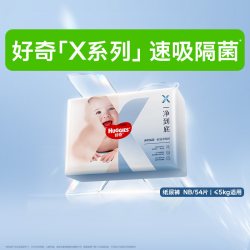 好奇 软萌星人系列 拉拉裤