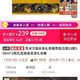  拼多多三人团_金质习酒239元两瓶　