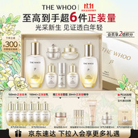 后 天气丹5A焕活紧透水乳礼盒