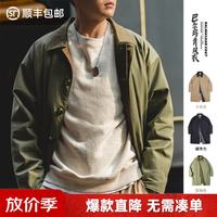 马登 工装 美式休闲撞色巴尔玛肯风衣重磅宽松中长款大衣外套男秋冬 藏青色 XL