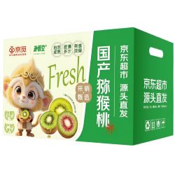 京觅 陕西翠香绿心猕猴桃 30粒 单果60g+