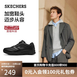 斯凯奇 男士绑带商务工作鞋77156W 黑色/BLK 39.5