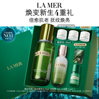 LA MER 护肤套装 (沁润修护精萃水150ml+修护精萃乳50ml)