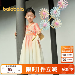 巴拉巴拉 汉服女童连衣裙2024秋款童装儿童长袖襦裙潮 白红色调00316 110cm