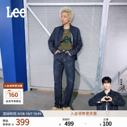 Lee 726标准中腰直筒牛仔裤 深蓝色 29码
