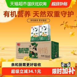 光明 有机A2β-酪蛋白纯牛奶 125ml*28盒