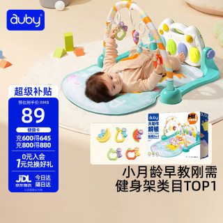 亲子时光：澳贝 儿童 小猴健身架 宝宝脚踏踩钢琴