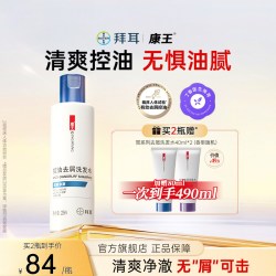 康王 二硫化硒去屑洗发水 460ml