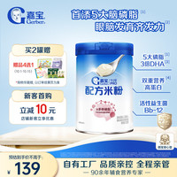 嘉宝 多种磷脂+DHA配方米粉 250g
