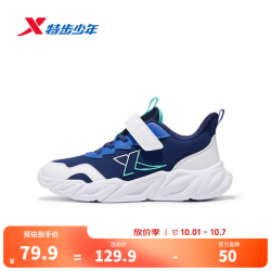 特步 儿童运动鞋 缓震魔术贴 深邃蓝 38码