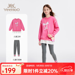 英氏 儿童套装女童衣服秋季款两件套中大童装假两件赫本缎礼-玫瑰红 120