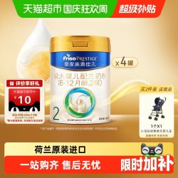 美素佳儿 婴儿奶粉 国行版 2段 800g*4罐