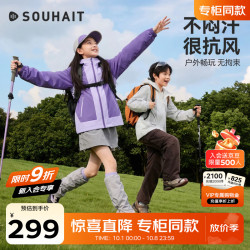 水孩儿 儿童加绒连帽外套 灵境紫 110cm