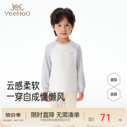 英氏 儿童长袖家居服 灰蓝色 120cm
