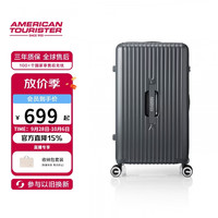 旅行收纳：美旅 79B TRUNK 行李箱 大容量 托运拉杆箱 陨石炭灰 26寸