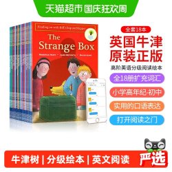 牛津树10到12 Oxford Reading Tree 牛津树英语分级绘本 英文阅读