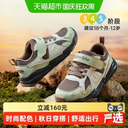 基诺浦 GW1945 儿童学步鞋