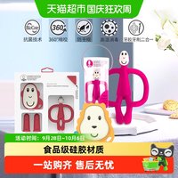 移动端、88VIP：MATCHSTICK MONKEY 北欧风牙胶
