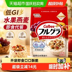 卡乐比 富果乐 水果麦片