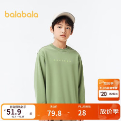 巴拉巴拉 童装儿童卫衣男童女童冬装加绒上衣202425121201