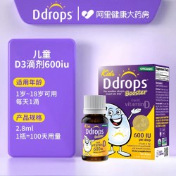 Ddrops 儿童维生素D3滴剂 600IU 2.8ml