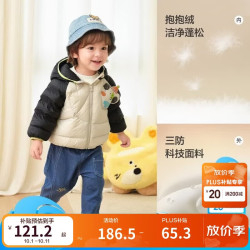巴拉巴拉 儿童羽绒服 白鸭绒 黑白小狗50311 80