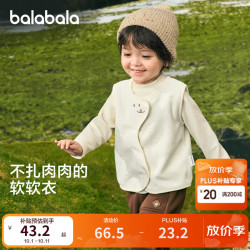 巴拉巴拉 儿童马甲 奶白 90cm