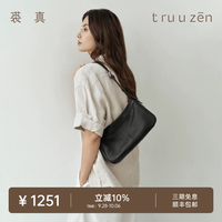 裘真 植鞣牛皮 麻将包 黑色 女士单肩包