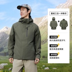 探路者 套绒冲锋衣男防水透湿户外徒步三合一外套冲锋衣女