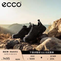 ecco 户外登山鞋男 2024年秋季耐磨抓地男士休闲运动鞋 越野822354 黑色82235451052 40