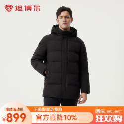 坦博尔 男士羽绒服 可脱卸帽 黑色 L(175)