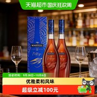 宅家食光：马爹利 名士 vsop 干邑白兰地 40%vol 500ml*2瓶