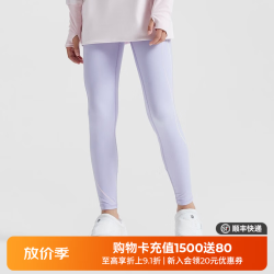 moodytiger 女童紧身裤柔软高弹春秋季中大儿童运动裤外穿瑜伽裤子| 小云朵 薰衣草紫 120 cm