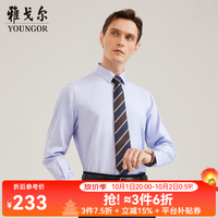 雅戈尔 GLDP100163HJA DP免烫 蓝色 37 长袖衬衫
