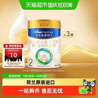 移动端：美素佳儿 较大婴儿奶粉 国行版 2段 800g*3罐
