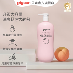 贝亲 桃叶精华系列 婴儿爽身露 国产版 480ml