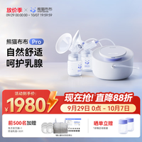 SmartPanda pro智能专业级吸奶器电动双边大吸力吸奶器 白色
