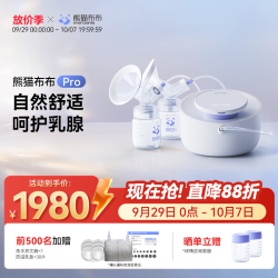 SmartPanda pro智能专业级吸奶器电动双边大吸力吸奶器 白色