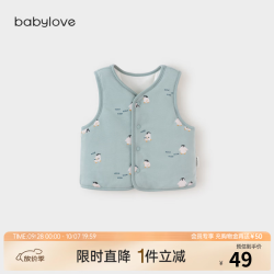 Babylove 婴儿马甲夹棉秋冬外穿保暖坎肩男女宝宝纯棉棉服百搭上衣 琉璃绿 73