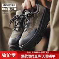 马登 复古山系厚底增高 深灰色 42码 男士休闲鞋