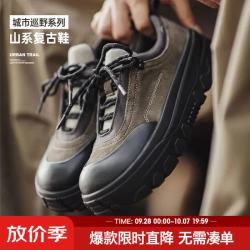 马登 复古山系厚底增高 深灰色 42码 男士休闲鞋
