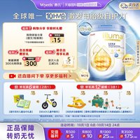移动端:惠氏 启赋未来4段 10HMO婴幼儿配方奶粉瑞士进口800g*6罐