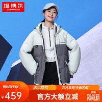 坦博尔 TB235560 拼接连帽 绿灰拼接 M 165/88A 女士羽绒服