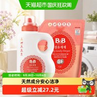 移动端、88VIP：保宁 宝宝洗衣液