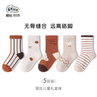 斑比 儿童袜子春秋薄款精梳棉男女孩童袜大童宝宝秋冬中筒袜 BB2455 秋冬款儿童袜子 5双 6-8岁 建议脚码27-32码