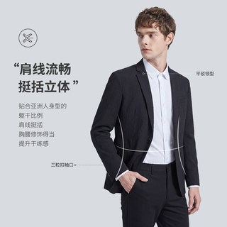 杉杉 挺括易打理 男士西服